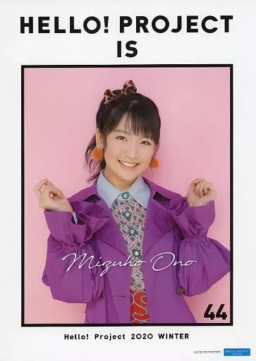 中古】ポスター コレクションピンナップA4ポスター(Part1) No.44 小野