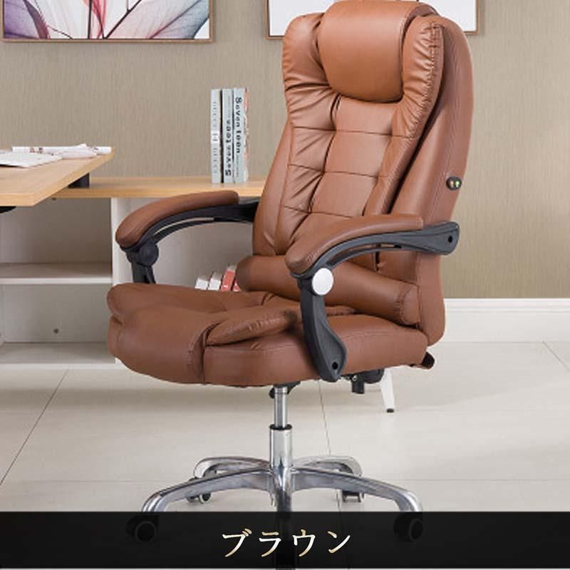 デスクチェア オフィス椅子 本革 背もたれ椅子 レトロ風 書斎 PC