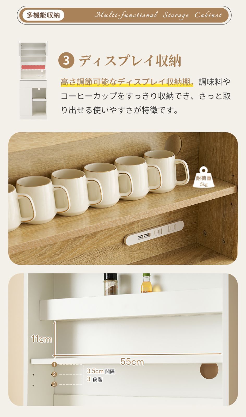 一人暮らし向けキッチンボード｜食器