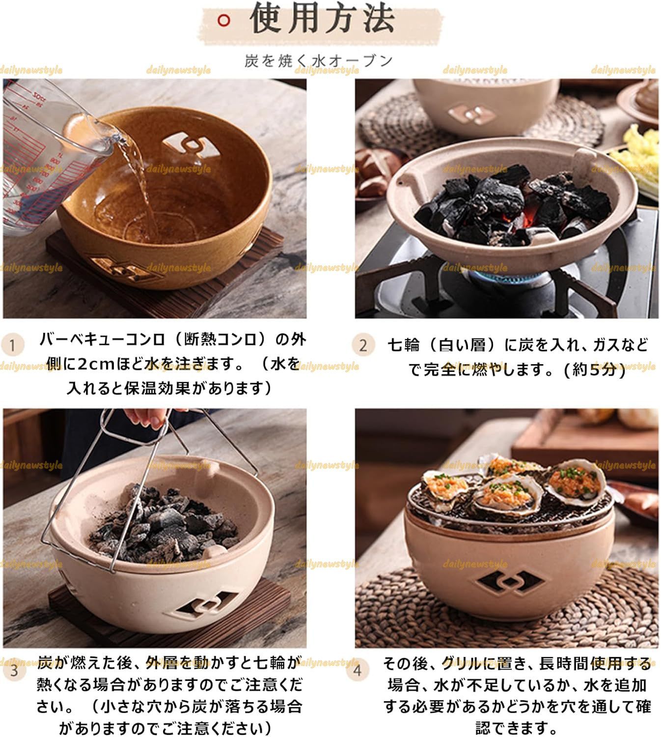バーベキューグリル やかん付き