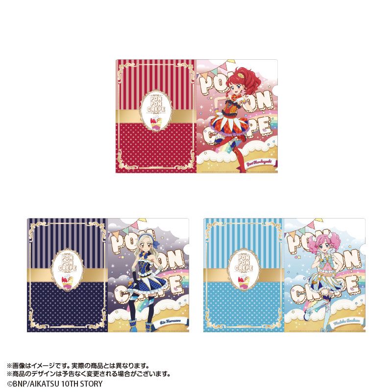 新品/公式】アイカツ!_あかりGeneration×マリオンクレープ A4