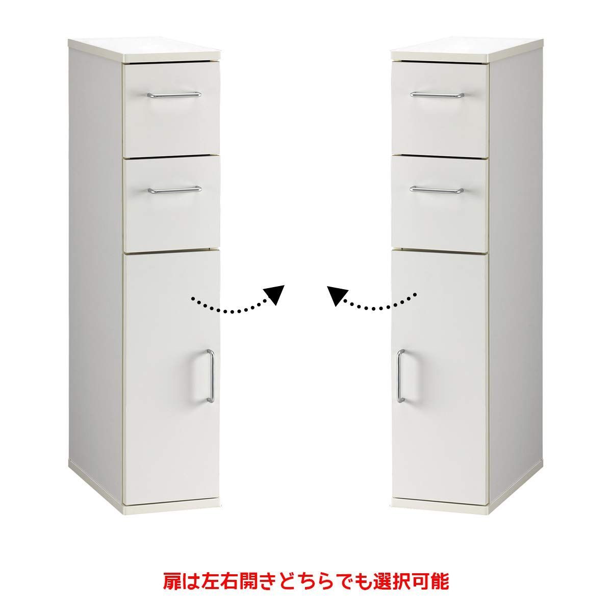 チェスト 幅20cm