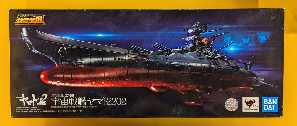 バンダイ 超合金魂 宇宙戦艦ヤマト2202 GX-86