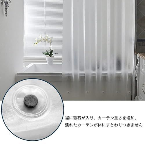 シャワーカーテン