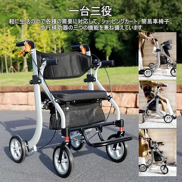 PIPIBEAR シルバーカー 歩行車 アルミ製 多機能歩行器 手押し車