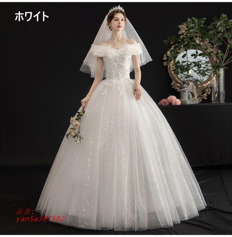 ウェディングドレス オフショルダー 白 花柄 ロングドレス Aライン ブライダルドレス スパンキラキラドレス 結婚式ドレス 披露宴 挙式 花嫁ドレス yan5a367582