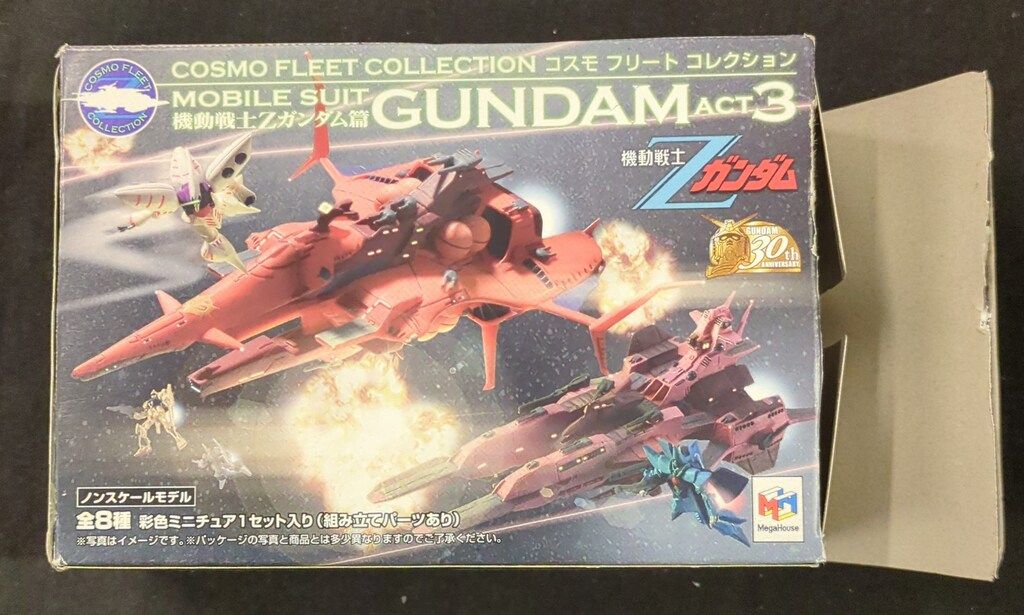 コスモフリートコレクション セット コスモフリートコレクション