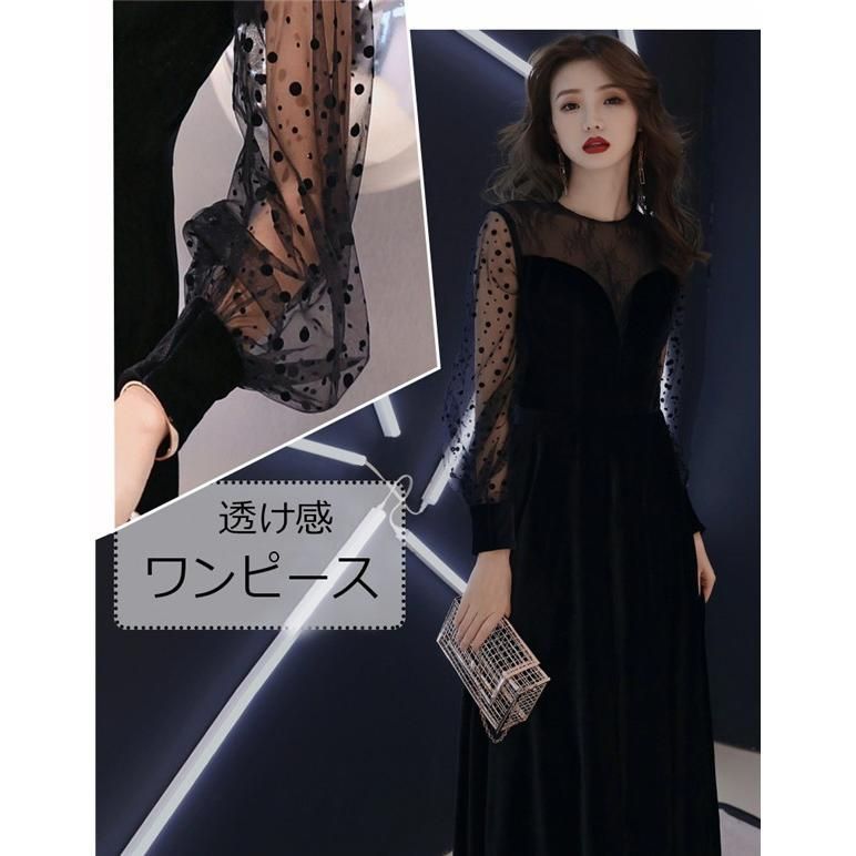 結婚式 ステージドレス