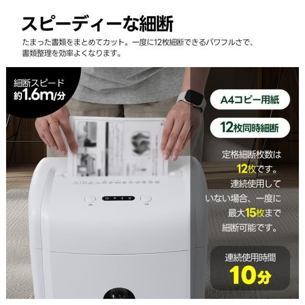 30L シュレッダー機