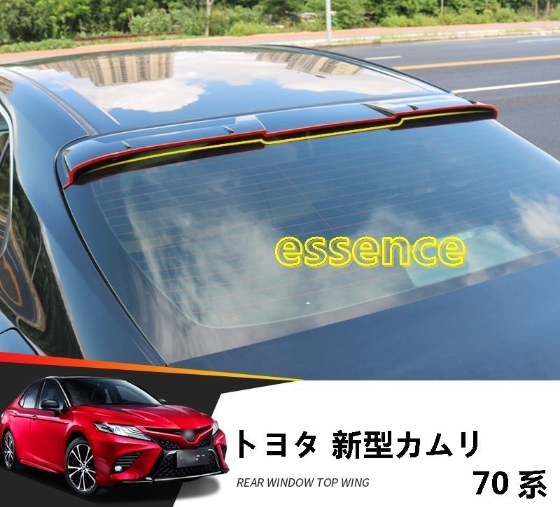 トヨタ 新型カムリ70系 G X WS アクセサリー カスタム パーツ