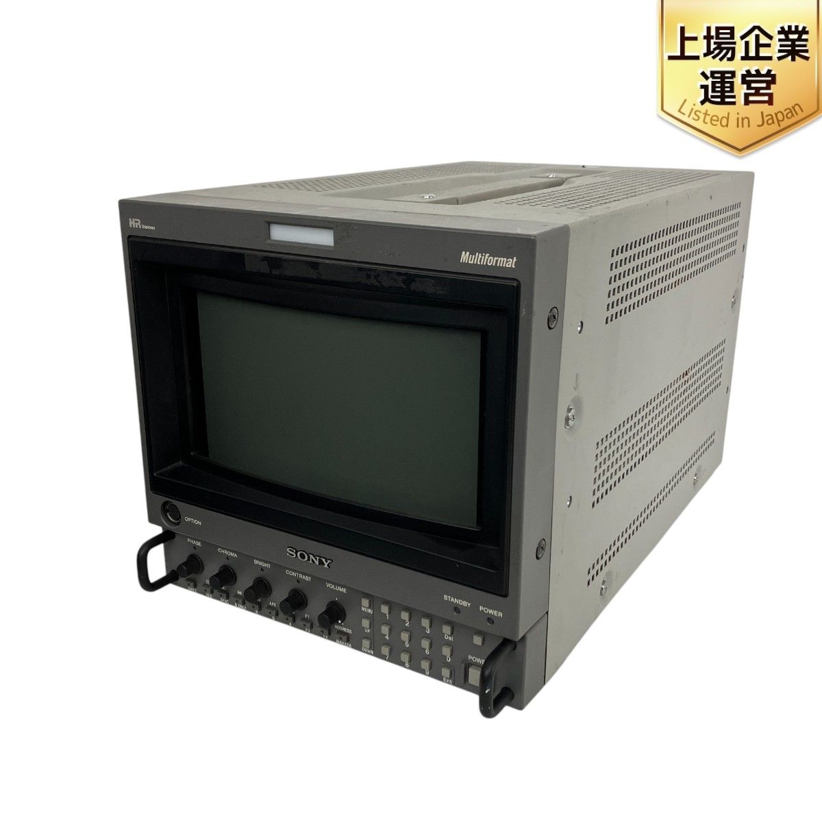 SONY BVM-D9H5J 9型HRトリニトロンモニター 業務用モニター ソニー ジャンク Y9387061 - メルカリ