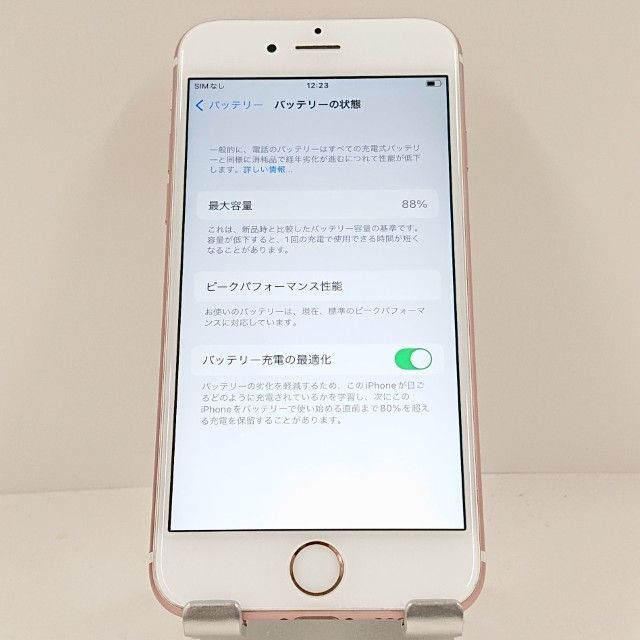 iPhone 6s ローズゴールド 32GB バッテリー77% SIMフリー】iPhone 6s