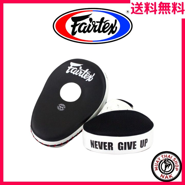 新品】Fairtex フォーカスミット FMV13 ホワイト - ムエタイショップ