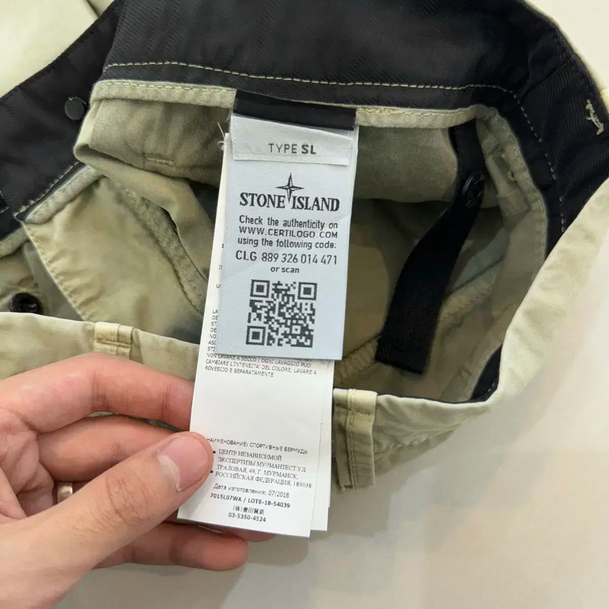 ストーンアイランド カーゴ