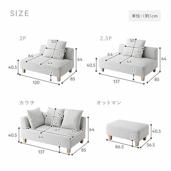 ローソファ