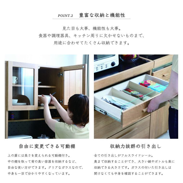幅104.6cm✕奥行46.5cm✕高さ180cm キッチン収納