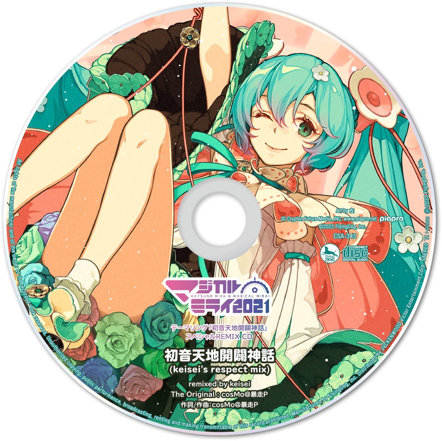 新品未開封】初音ミク 「マジカルミライ2021」 [Blu-ray 限定盤] [2Blu 