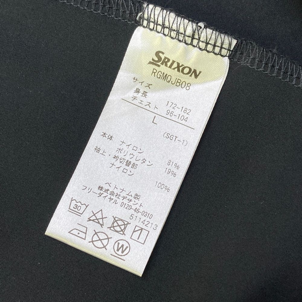サイズ：L SRIXON スリクソン ハーフジップ 長袖Tシャツ by