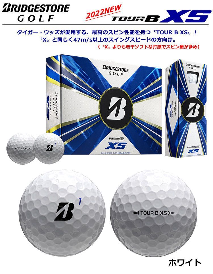 TOUR B XS ホワイト 2ダースセット Amazon.co.jp: ブリヂストン 2024 TOUR B XS ツアー B X S