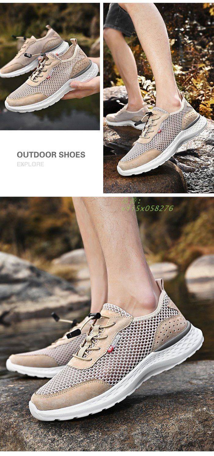 スニーカー つま先保護