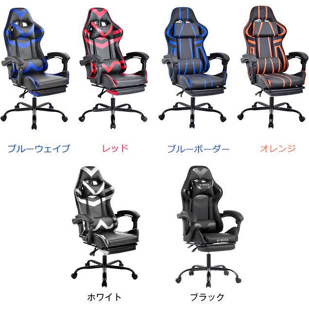 ゲーミングチェア オフィスチェア 収納式オットマン 140