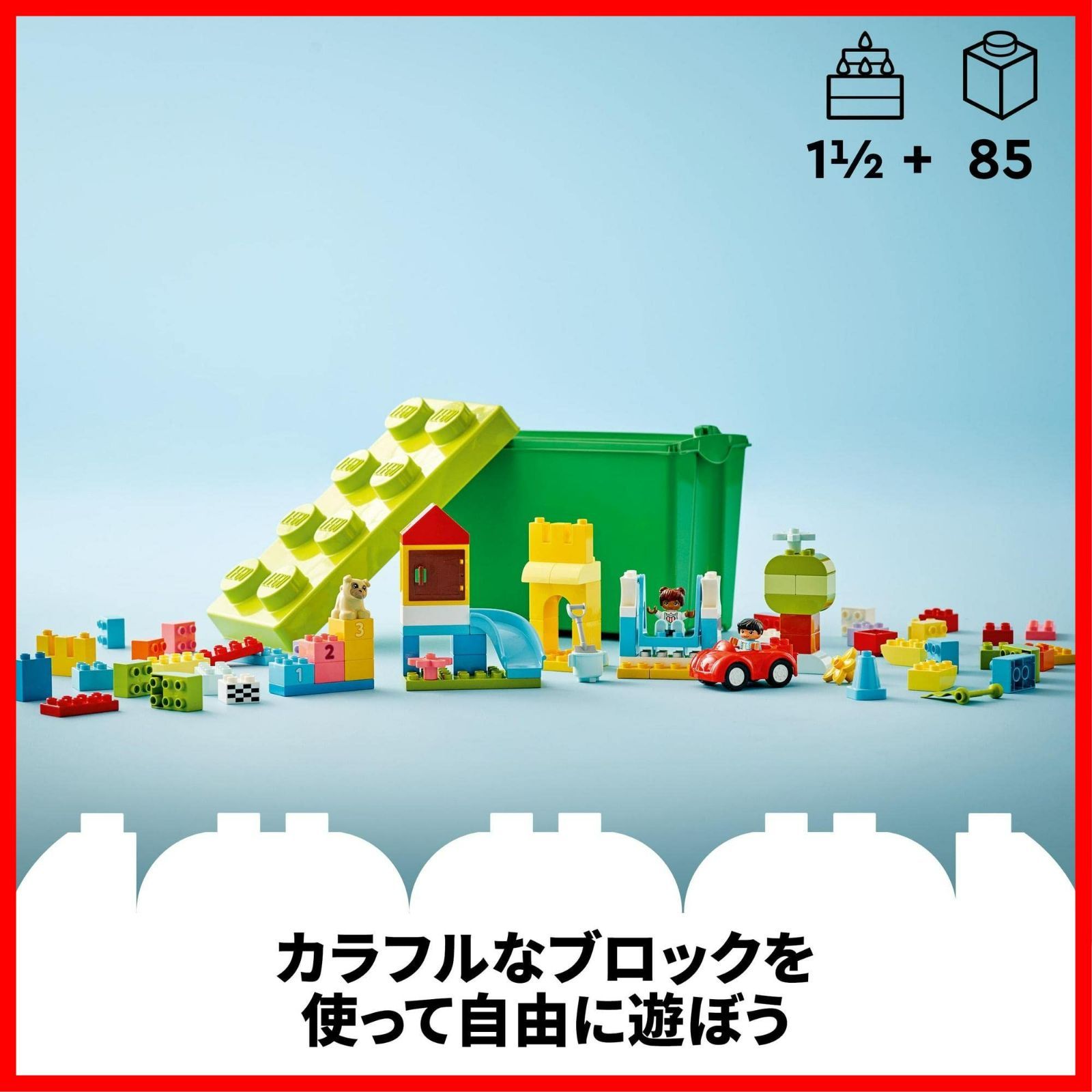 3歳 子供