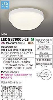 東芝ライテック LED一体形アウトドア 軒下シーリングライト 電球色 30W ブラック 高96 2zzhgl6 東芝ライテック LED一体形アウトドア 軒下シーリングライト 電球色 30W
