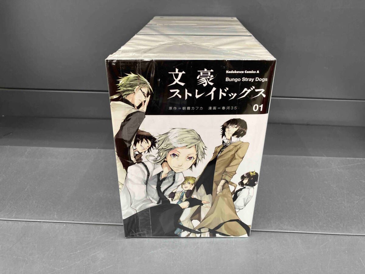 文豪ストレイドッグス　朝霧カフカ　春河35　全巻セット　カード　リーフレット　栞 文豪ストレイドッグス オリジナル収納BOX付きコミックセット