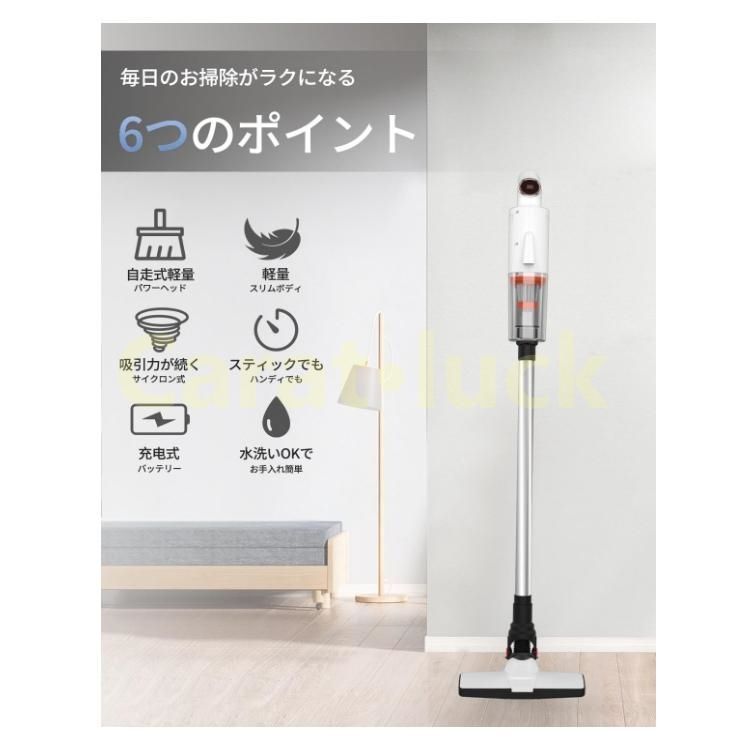 充電式