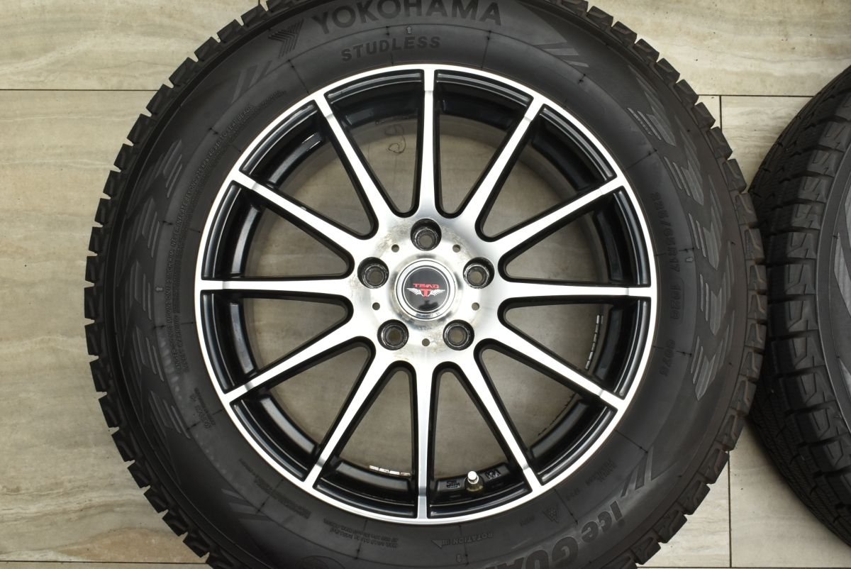 アイスガードG075