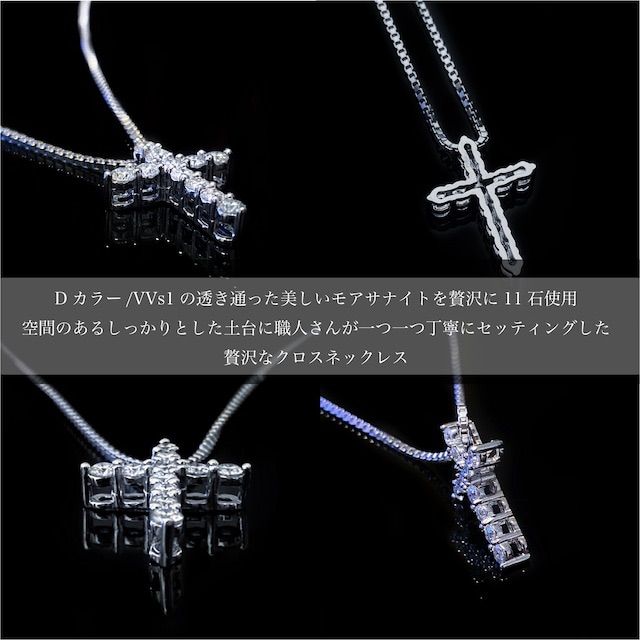 限定製作 モアサナイト 1.0ct ヘイローネックレス S925プラチナ加工 金