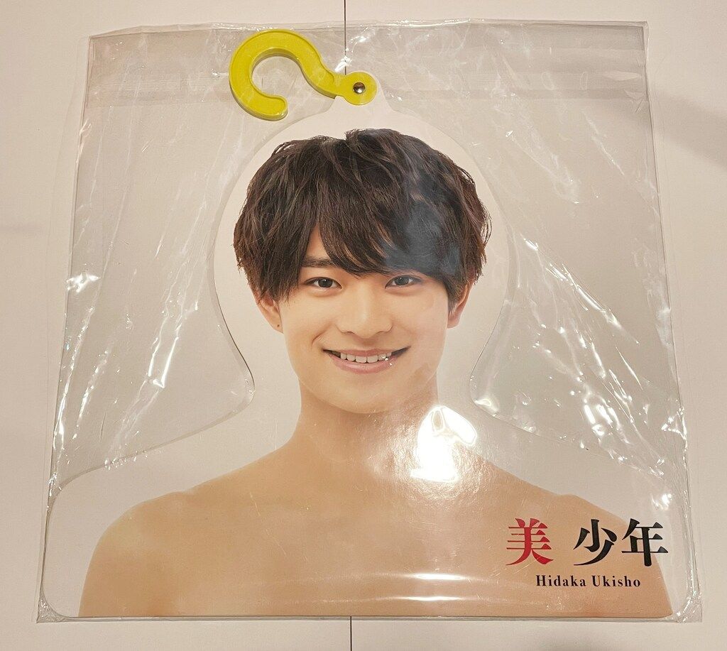 美 少年 21年ISLAND STORE 浮所飛貴 フォトハンガー 21夏 - メルカリ