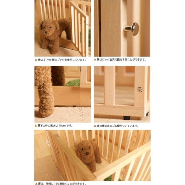 犬用 組立式