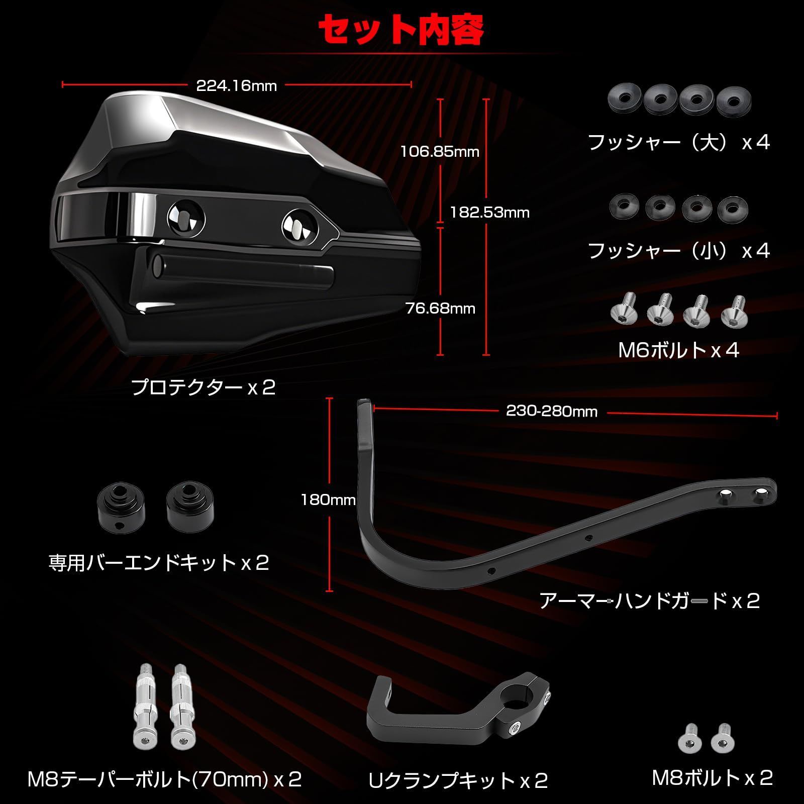 泥はね対策 防雨 防風 上下角度調節機能 上下反転装着 プロテクション 高剛性アルミ合金 ハンドガード アーマーガード 設計 ハンターカブ アドベンチャーアーマーハンドガード ハンドルカバー アーマーハンドガード ブラック アドベンチャー 20-