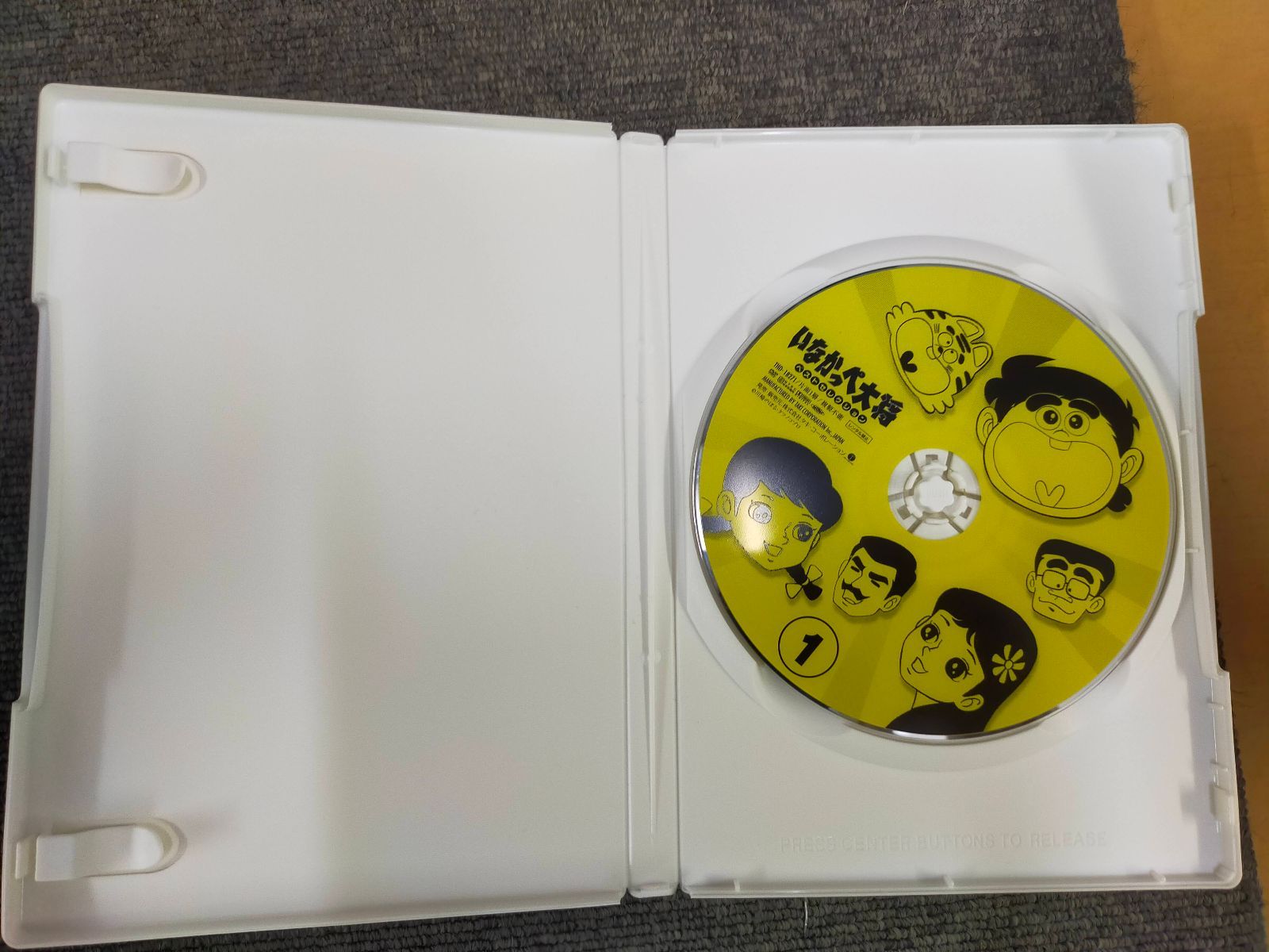 いなかっぺ大将 ベストセレクション vol.1 [DVD] いなかっぺ大将 ベストセレクション vol.1 [DVD] - メルカリ