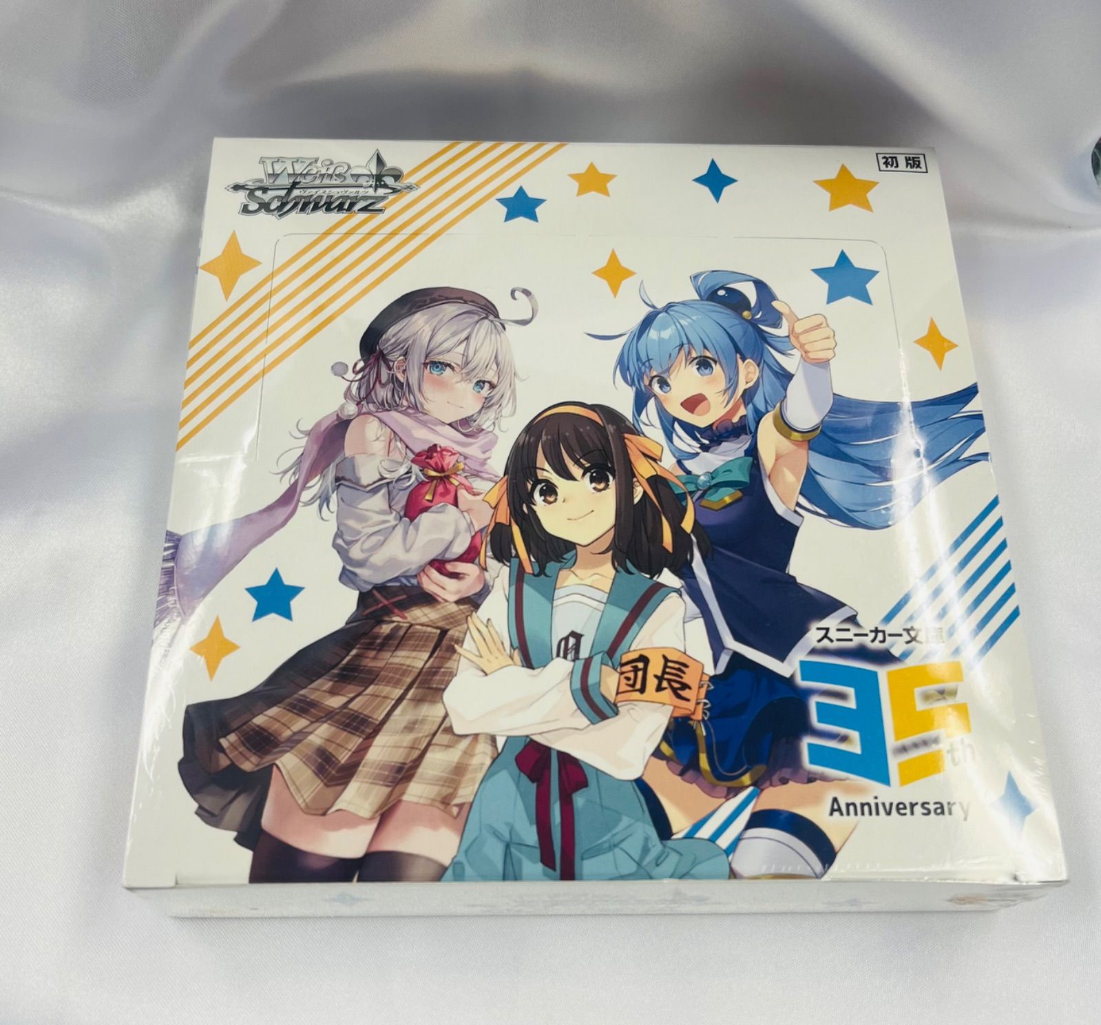 新品未開封 シュリンク付き 初版 ヴァイスシュヴァルツ