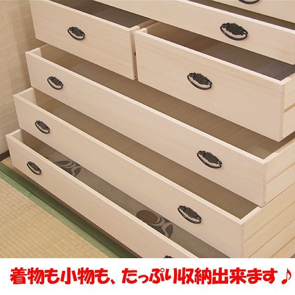 新品・国産品・送料無料：桐たんす３段「咲」+上置き(小引き)+引戸の３点セット 着物用 桐衣装箱 桐箱 桐箪笥 桐タンス 着物収納 - メルカリ