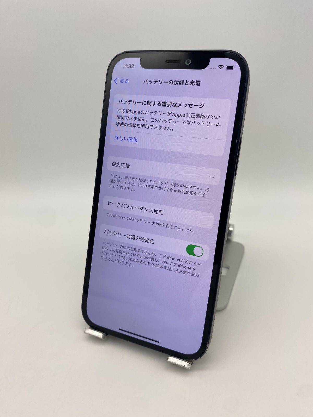 ☆FaceID不可☆iPhone12 128GB ブラック/シムフリー/新品バッテリー/極