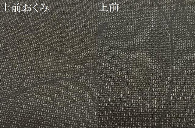 平和屋着物●本塩沢　110亀甲　花唐草文　黒地　正絹　逸品　AAAU8056zg 平和屋着物○本塩沢 110亀甲 花唐草文 黒地 正絹 逸品 AAAU8056zg