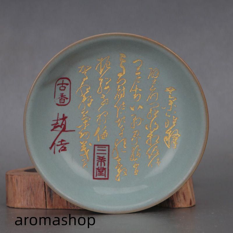 宋汝窯天青釉暗刻草書古詩文皿 鎮 陶磁器 装飾品 現代工芸品美術品 置物 宋汝窯天青釉暗刻草書古詩文皿 鎮 陶磁器 装飾品 現代工芸品美術
