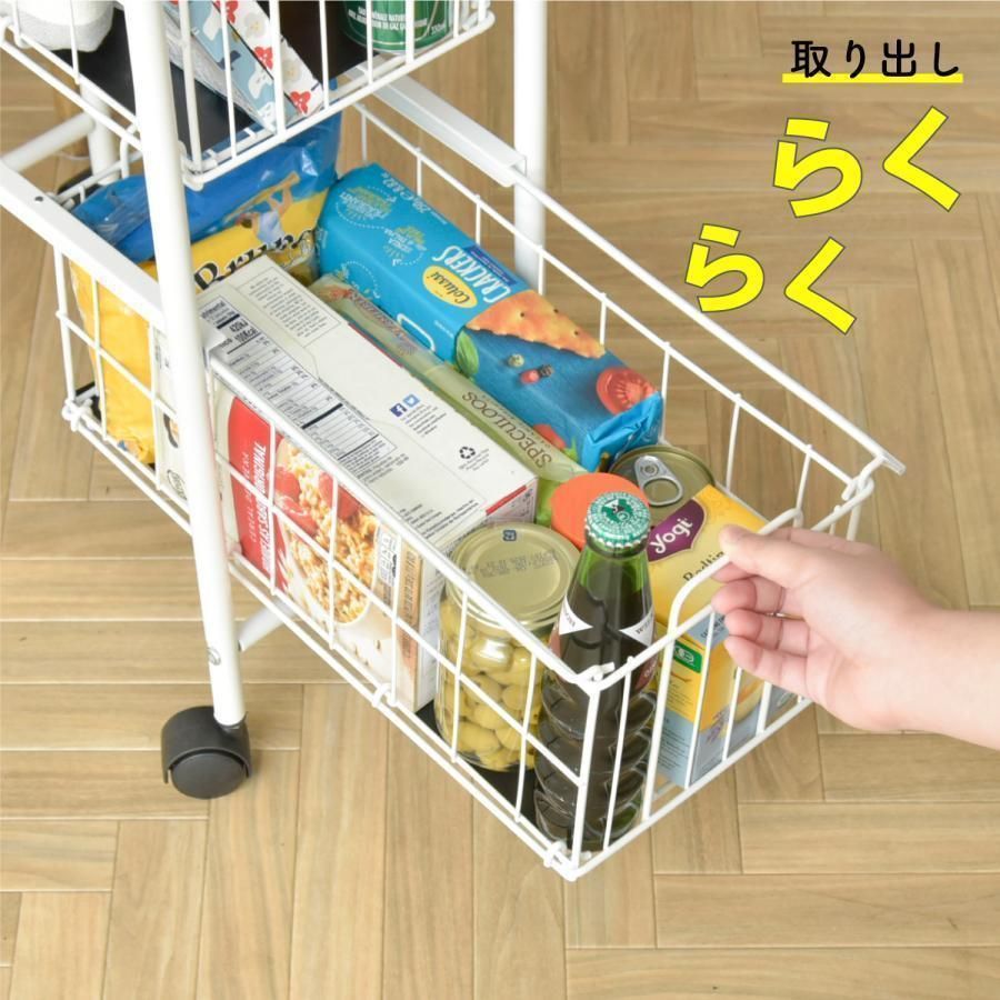 25cm キャスター付き