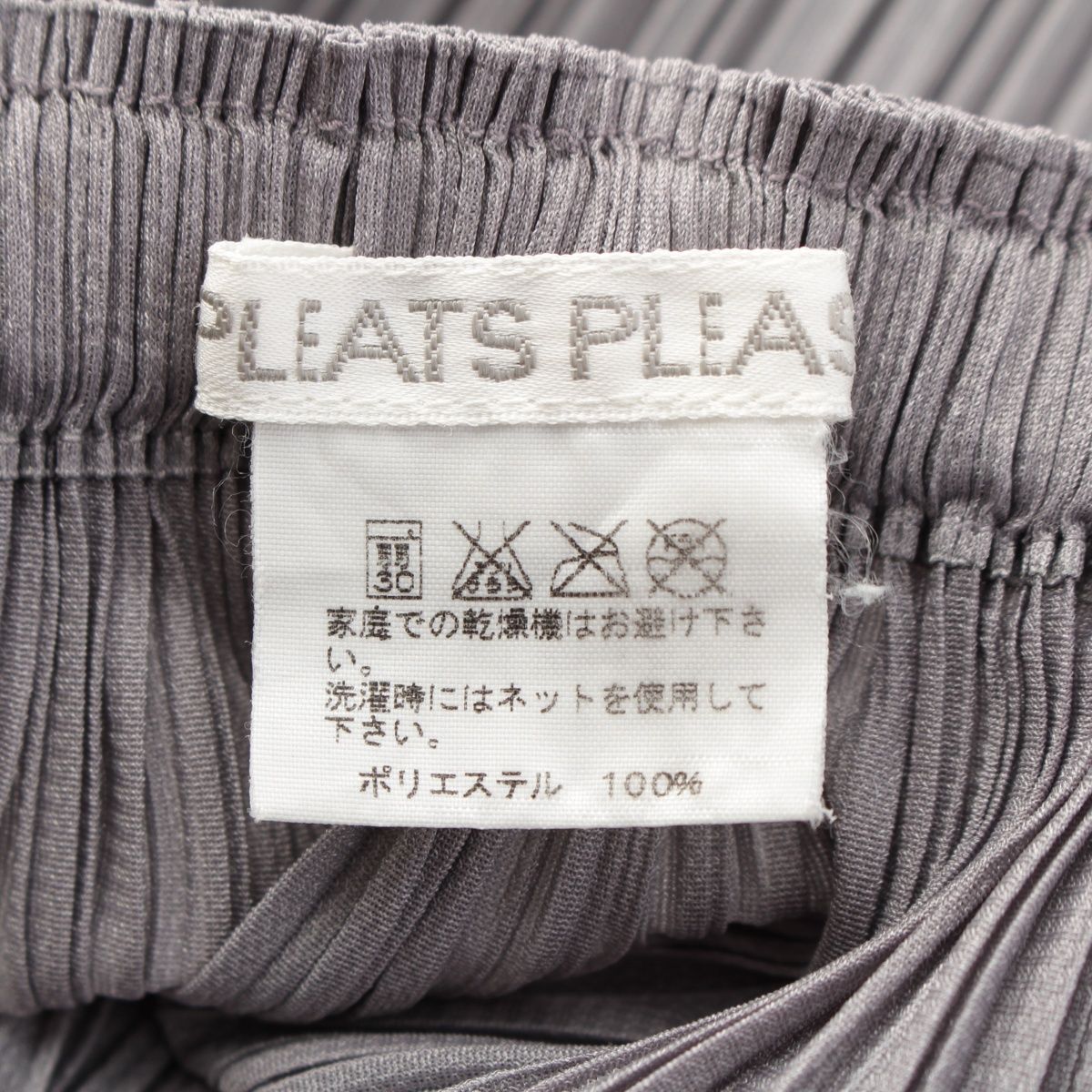 スカート PP55-JG102