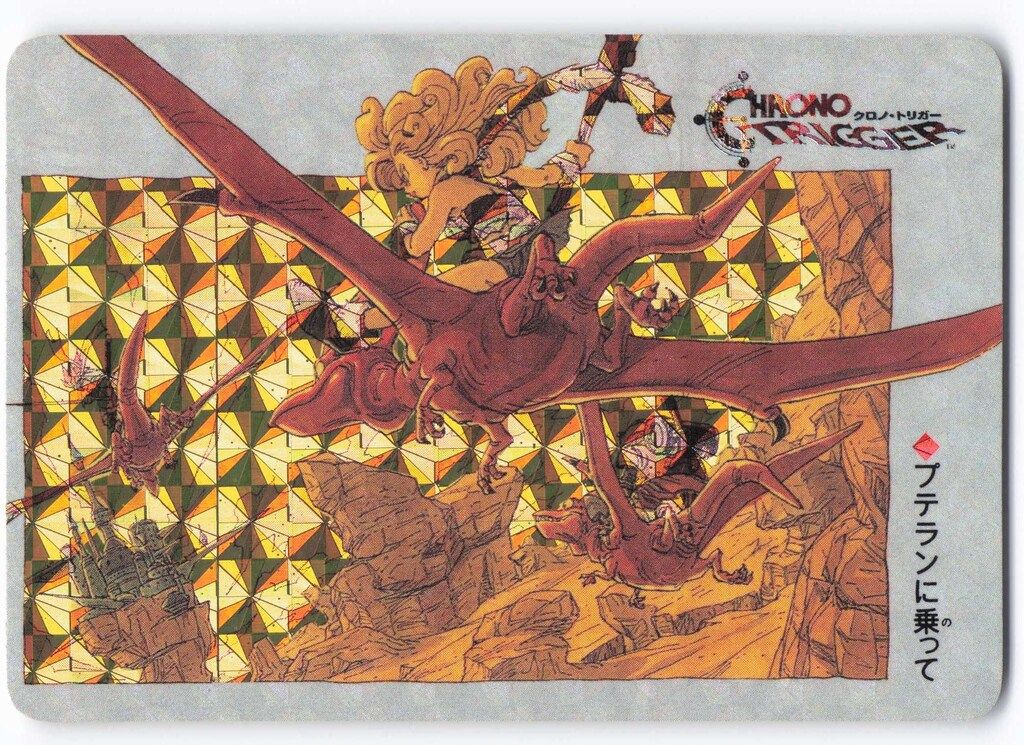 SQUARE ENIX クロノトリガー SFC予約特典カード プテランに乗って(角