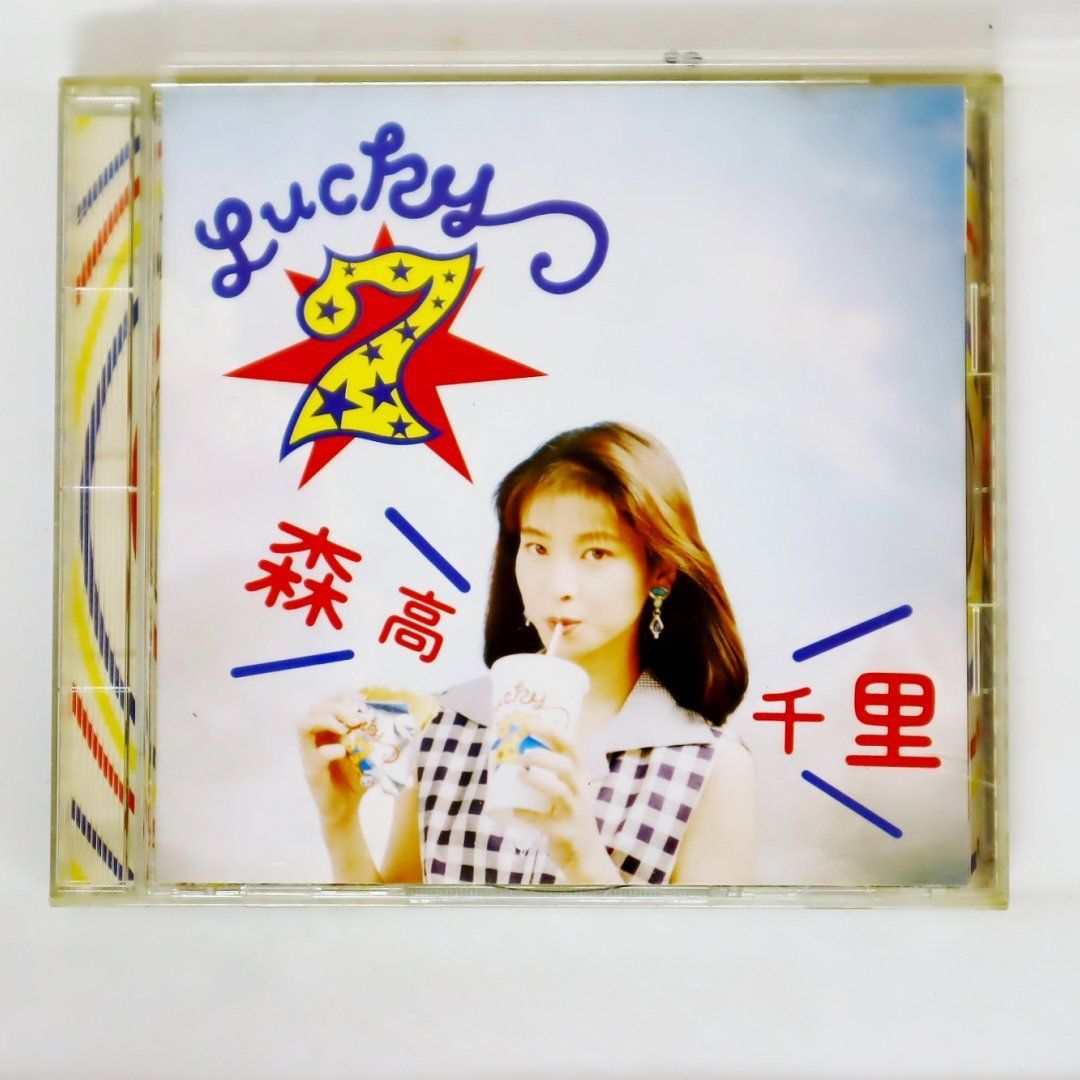 国内盤CD☆森高千里/Chisato Moritaka□ LUCKY 7 □4988014707602/WPCL760【国内盤 /邦楽】B01475  - メルカリ