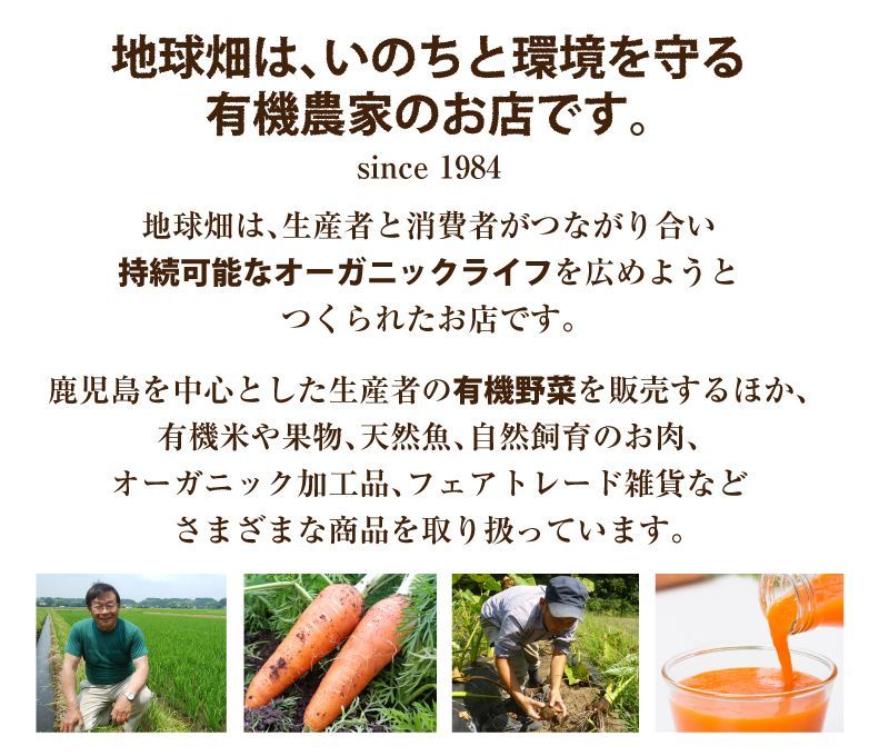 有機米のおかゆ