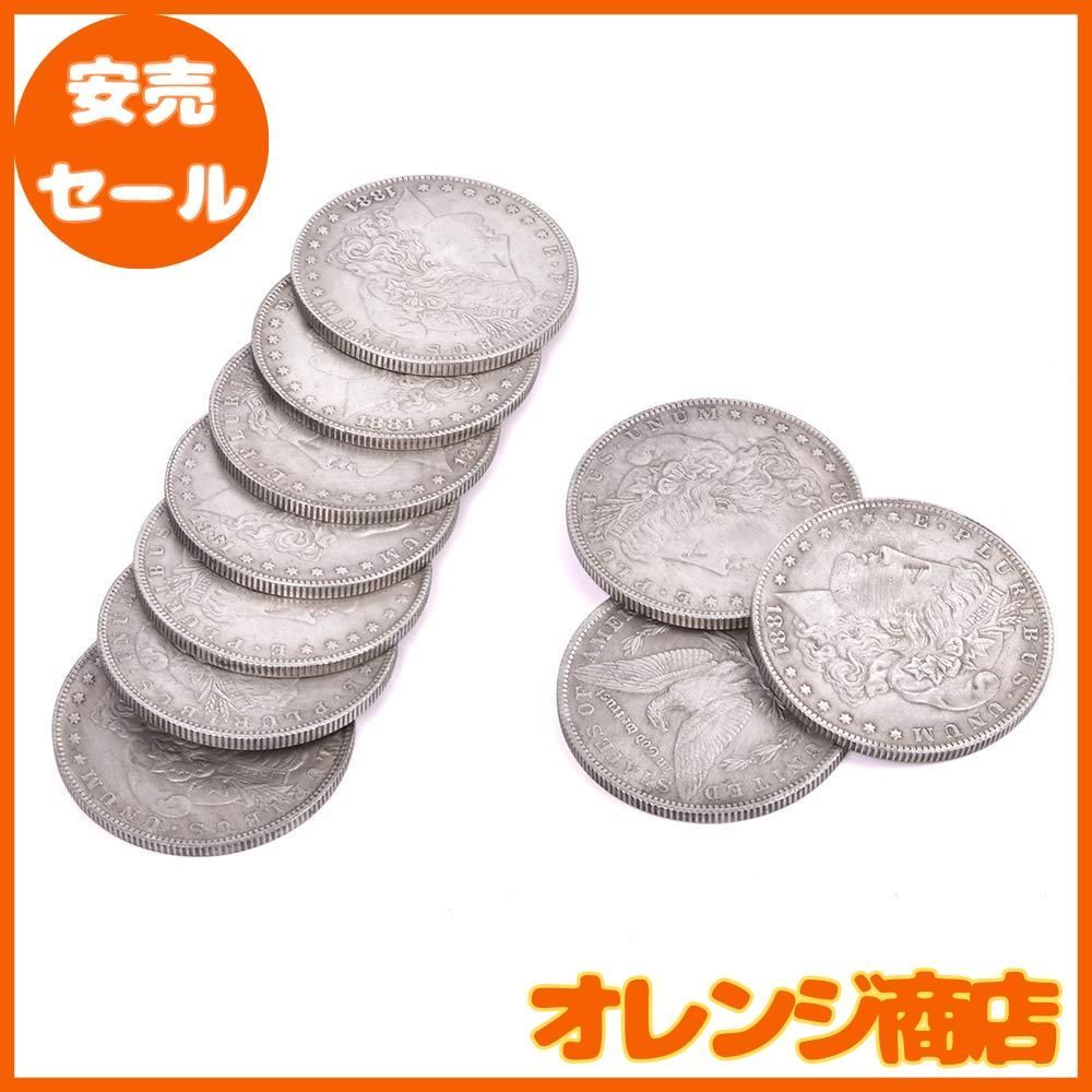 モルガン 銀貨 4枚 マジック - megasoftsistemas.com.br