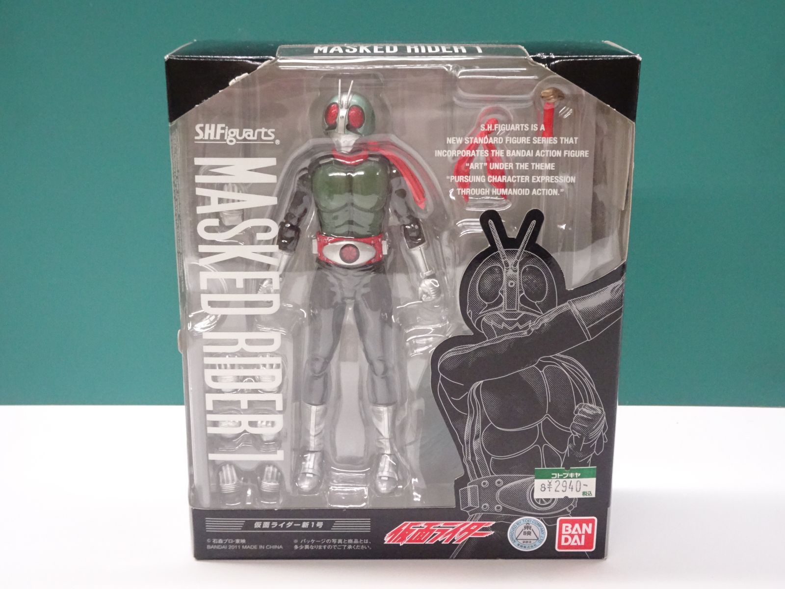 S.H.Figuarts 仮面ライダー新1号