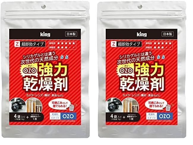 FAS ザ ブラックエッセンスローション クリアクレンジングジェル