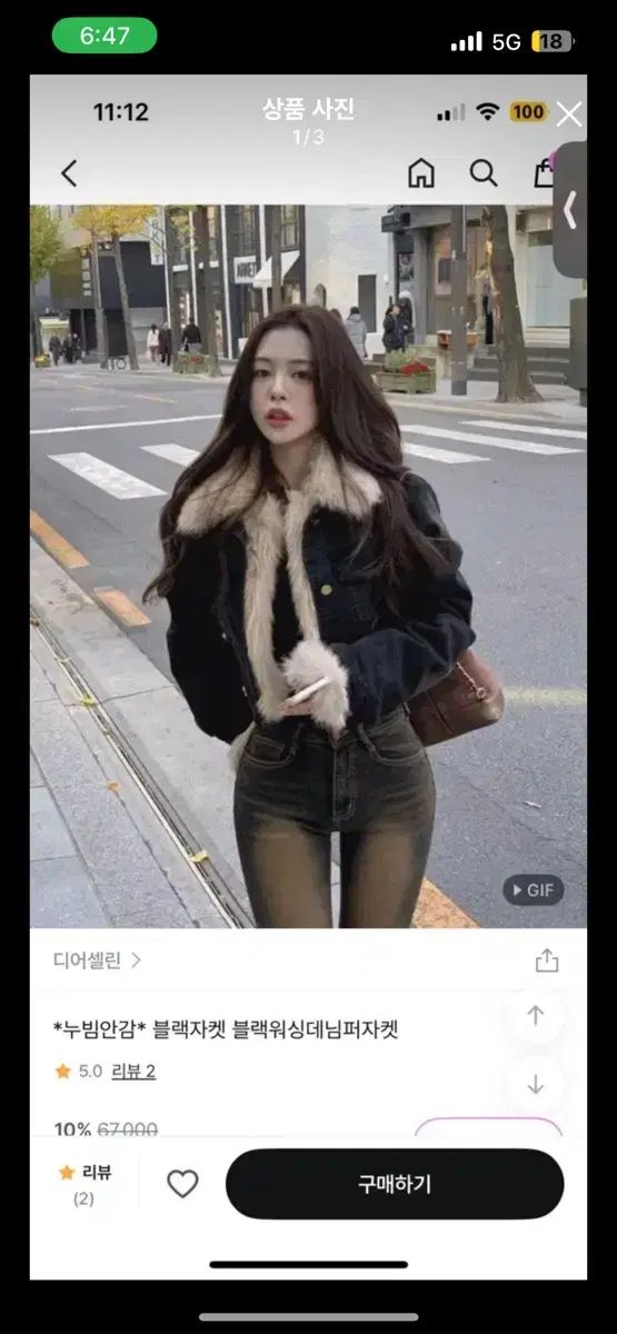 ジアセリン ブラックウォッシュデニムジャケット