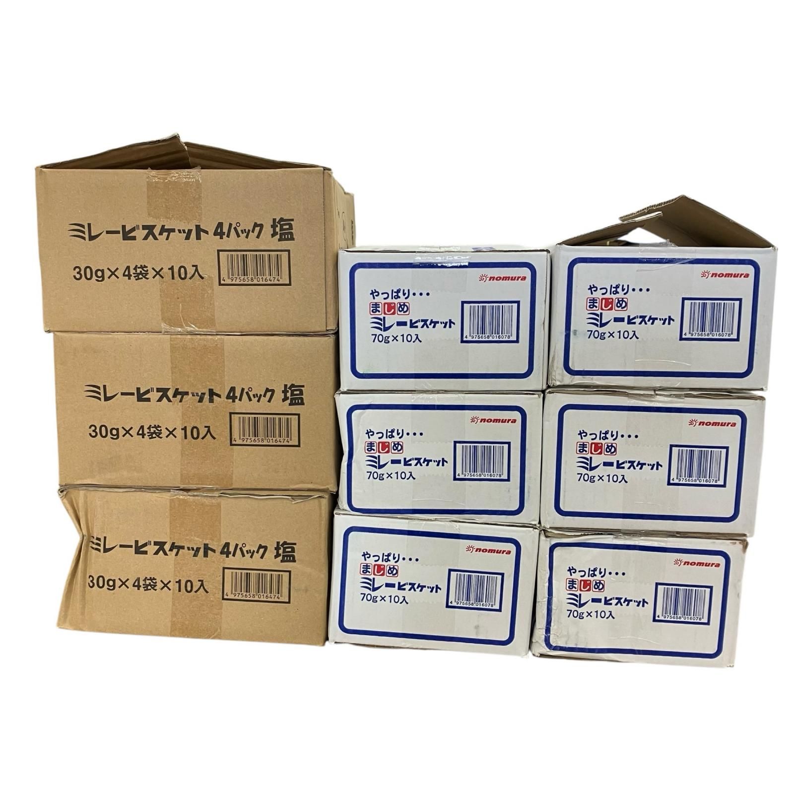 ビジュー缶(青)50缶入 ビジュー缶 青い小物入れ（50缶入） ビジュー缶